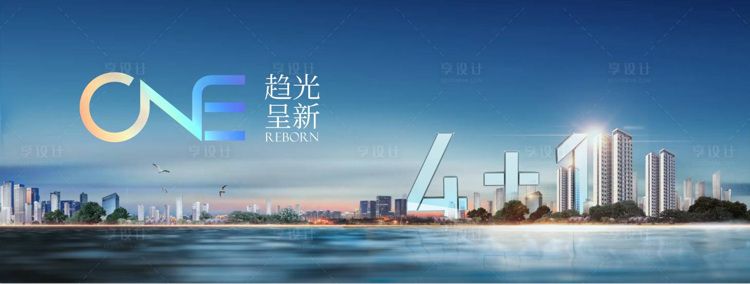源文件下載【地產(chǎn)價(jià)值展板】編號(hào)：91400018653432953