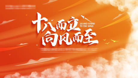 源文件下载【会议主画面】编号：52430018667691063
