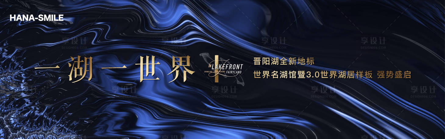 源文件下載【世界名湖管開放畫面-3】編號：21070018582469201