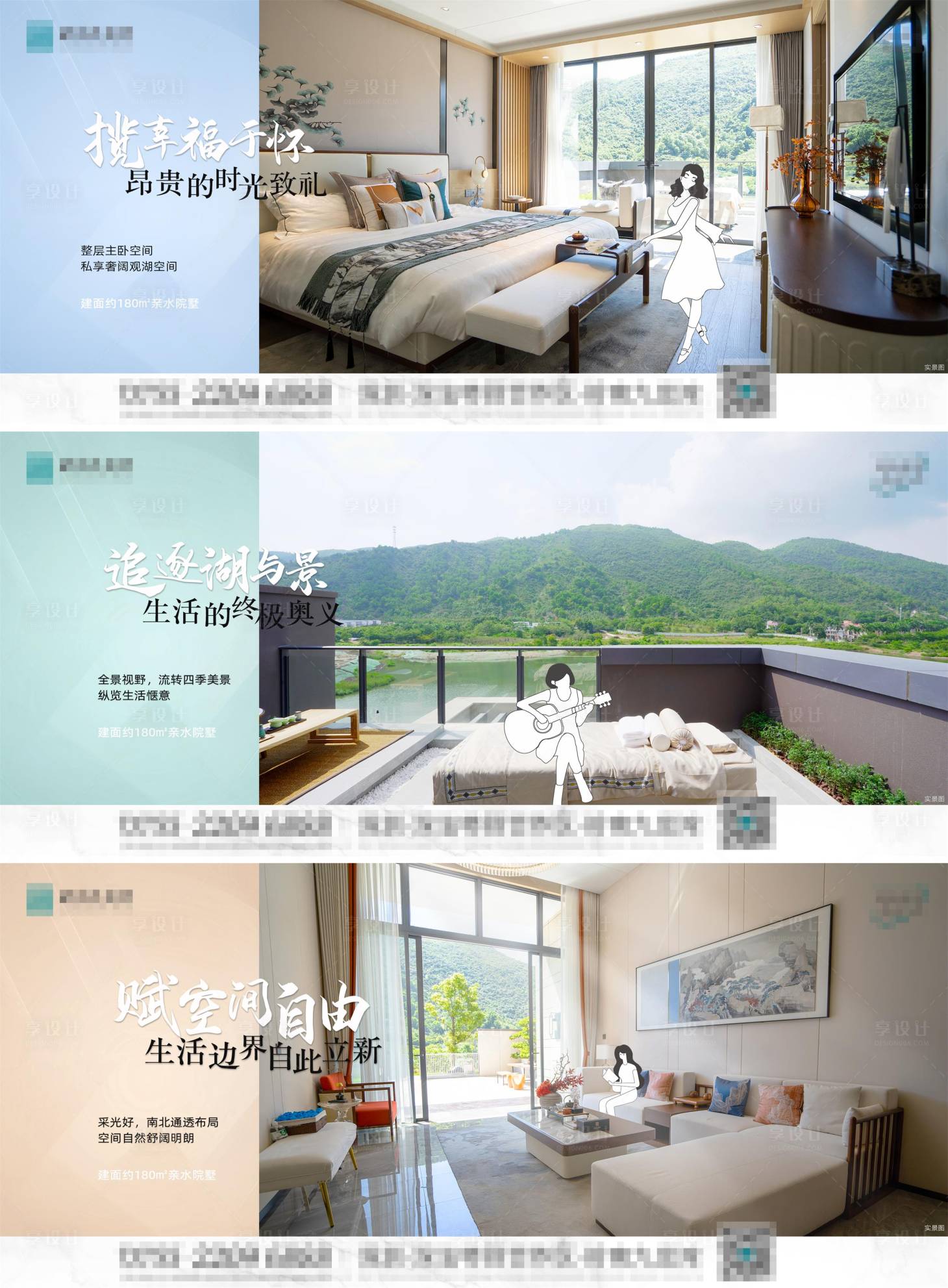 源文件下载【地产户型价值点系列海报】编号：93600018774456305