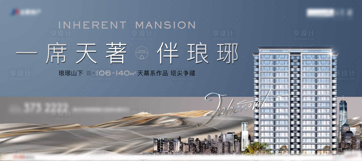 源文件下载【地产主画面】编号：61540019076979092