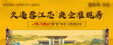 源文件下載【享設(shè)計(jì)】搜索編號：95720018664959832【主畫面】