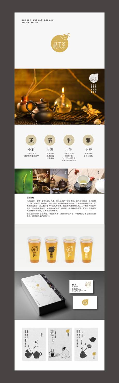 标志