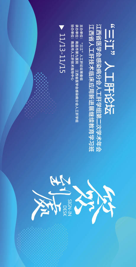 源文件下载【签到墙】编号：79940018592873711