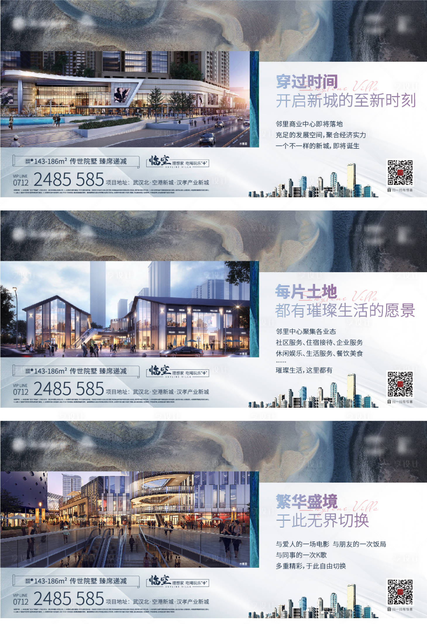 源文件下载【地产系列主画面】编号：49190018781898803