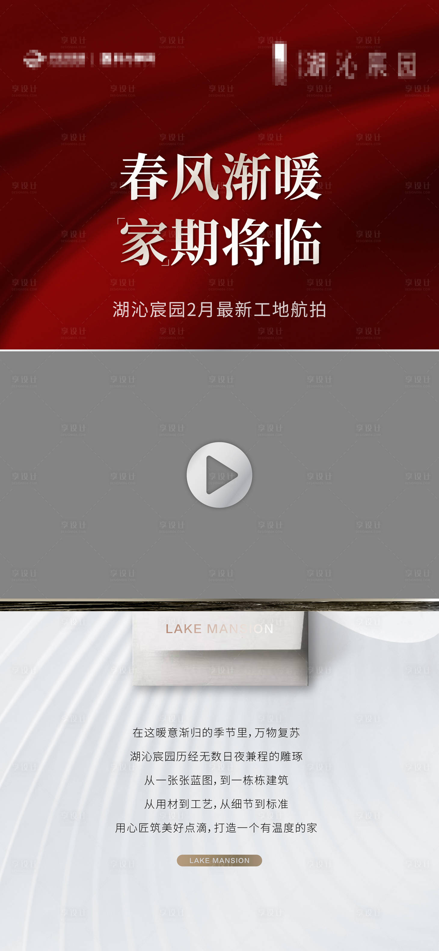 源文件下載【享設(shè)計(jì)】搜索編號(hào)：27350018755476741【工程進(jìn)度視頻】