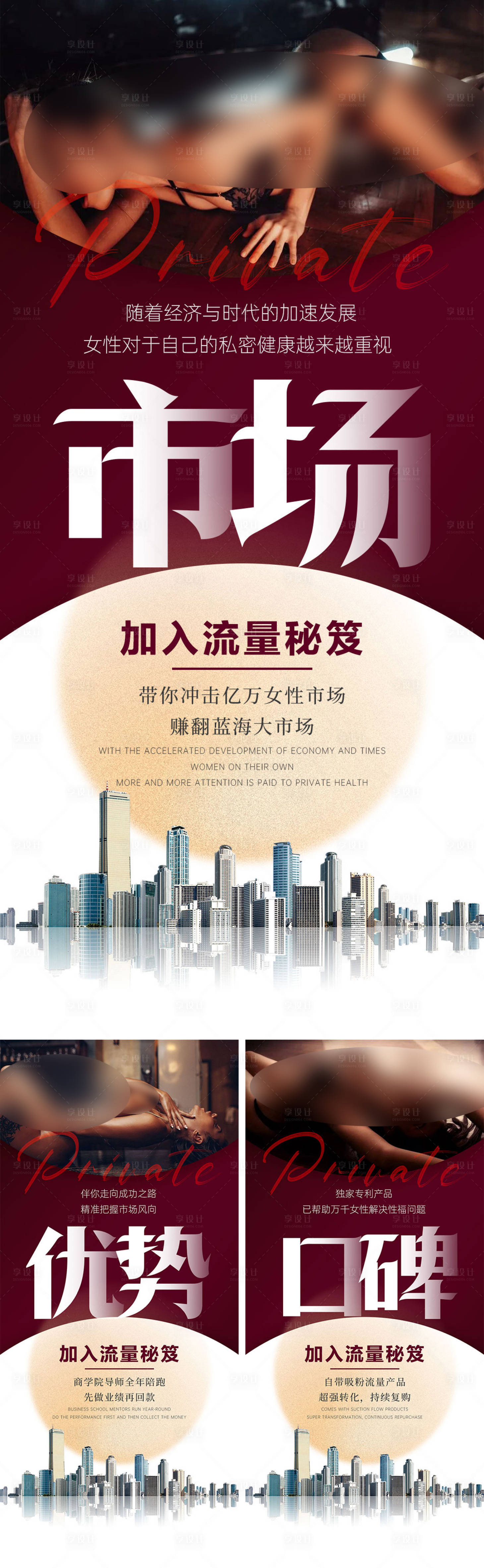 源文件下载【私密市场招募】编号：80180018754708213