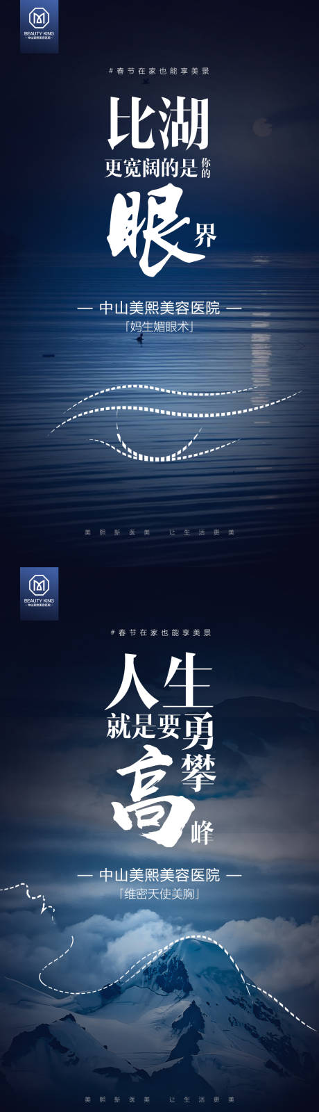 源文件下载【项目助推海报】编号：45980018541754811