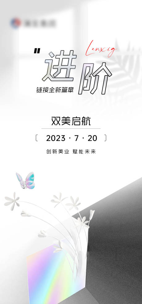 源文件下载【ins沙龙画面】编号：79020018800739997