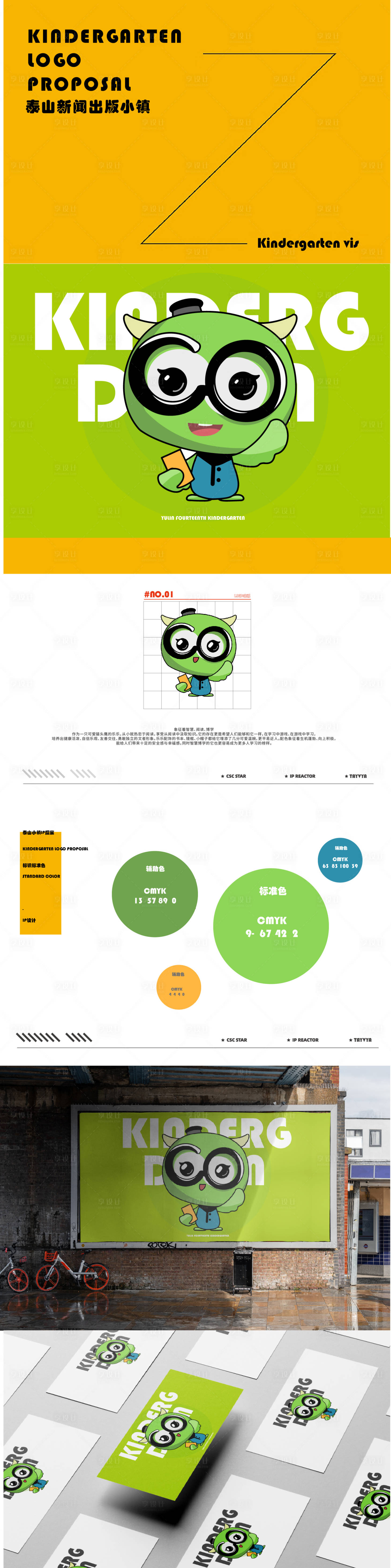 源文件下载【IP设计 】编号：20230801132559846