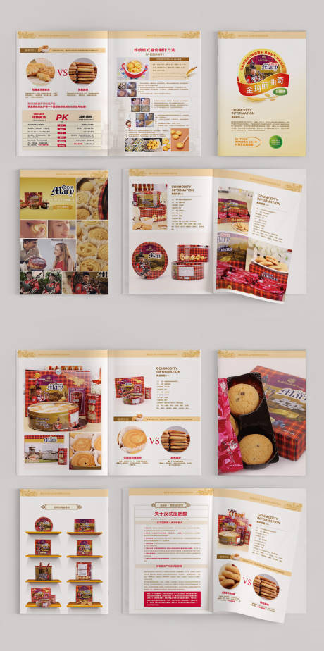 编号：20230804005829257【享设计】源文件下载-马来西亚进口曲奇饼干产品画册宣传册
