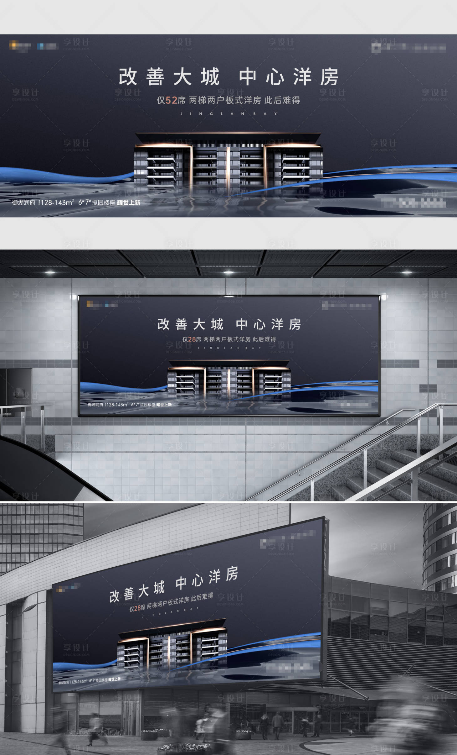 源文件下载【洋房主画面】编号：59120018899923225