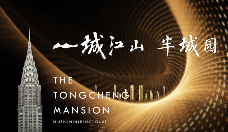 源文件下載【享設(shè)計(jì)】搜索編號：22280018639431072【地產(chǎn)展板】