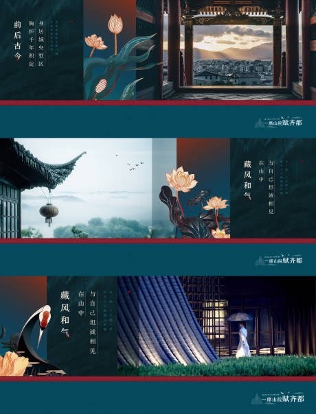 源文件下载【享设计】搜索编号：93430018786114796【中式价值点系列背景板】
