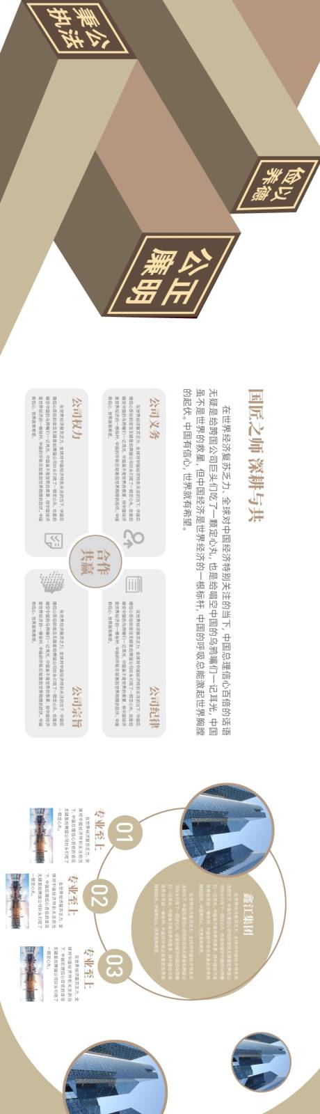 源文件下载【享设计】搜索编号：92720019077801875【项目矩阵品牌墙】