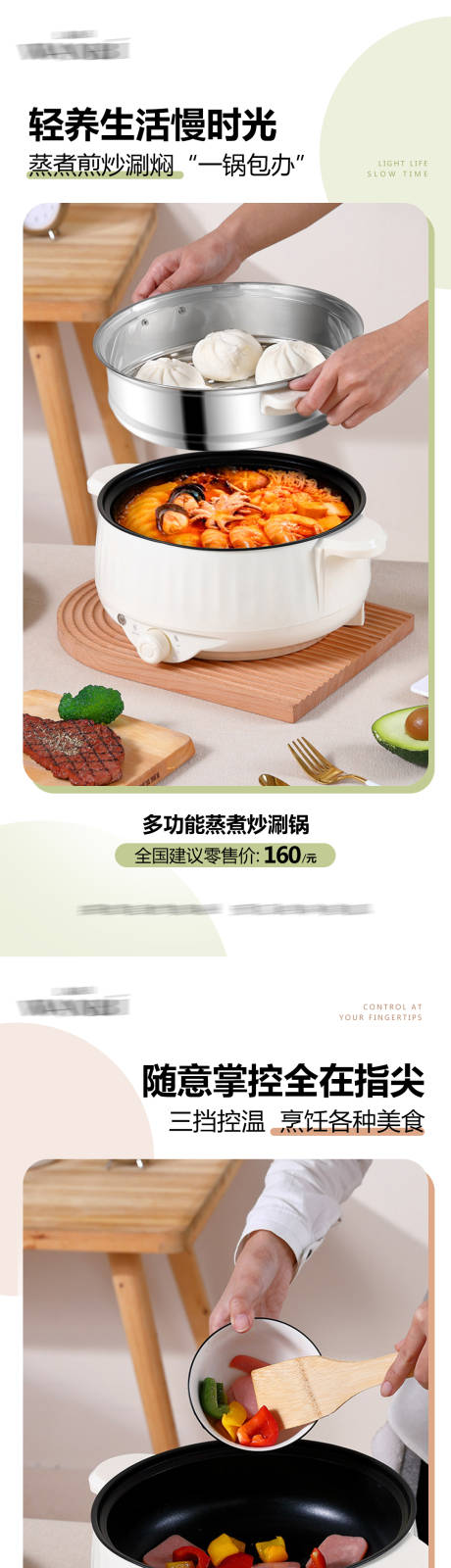 源文件下載【享設計】搜索編號：96550018473512646【電蒸鍋電器系列海報】