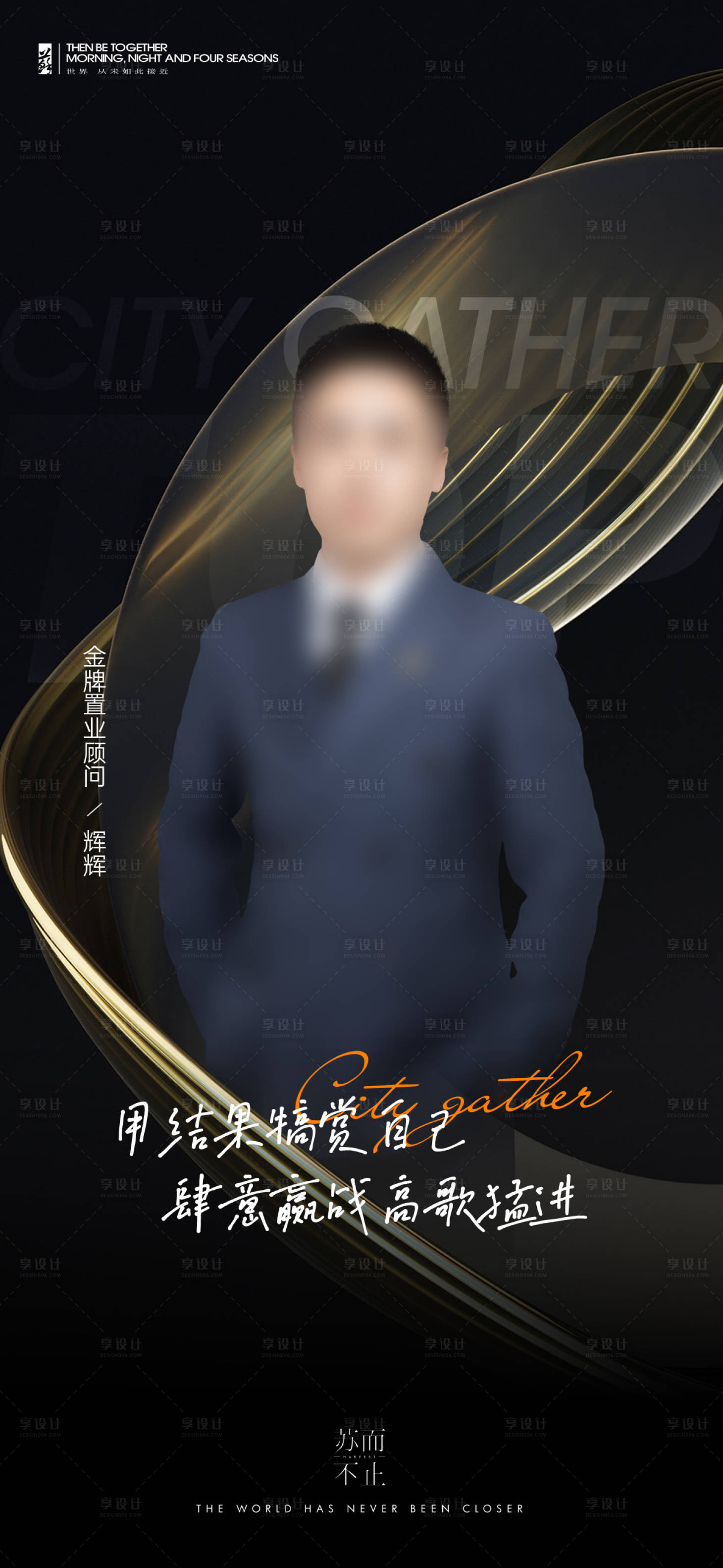 源文件下载【销冠】编号：56540018804883024