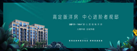 源文件下载【花园洋房主画面】编号：57730019022794879