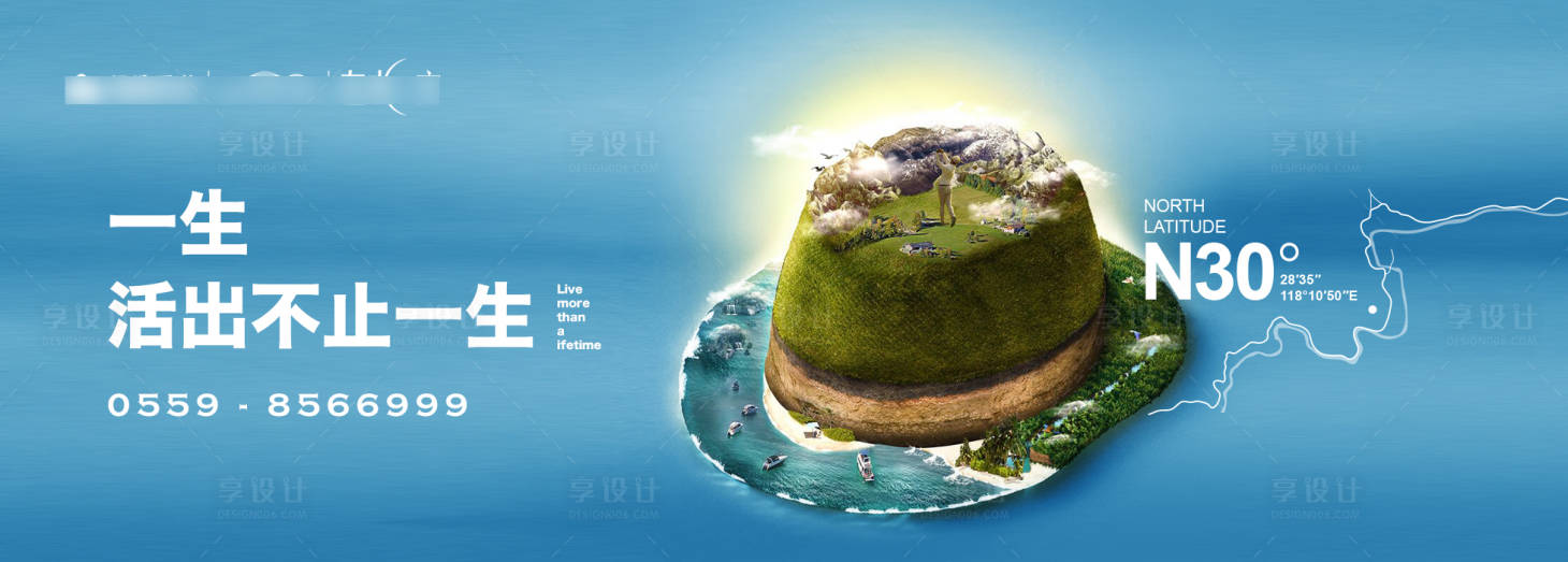 源文件下载【享设计】搜索编号：65030018522888579【地产项目主画面】