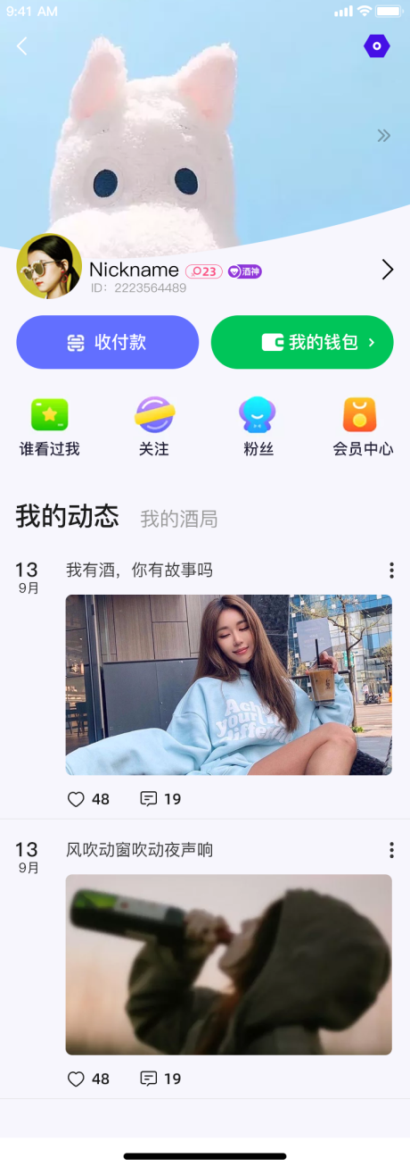 源文件下载【ui设计界面】编号：62180018463024048