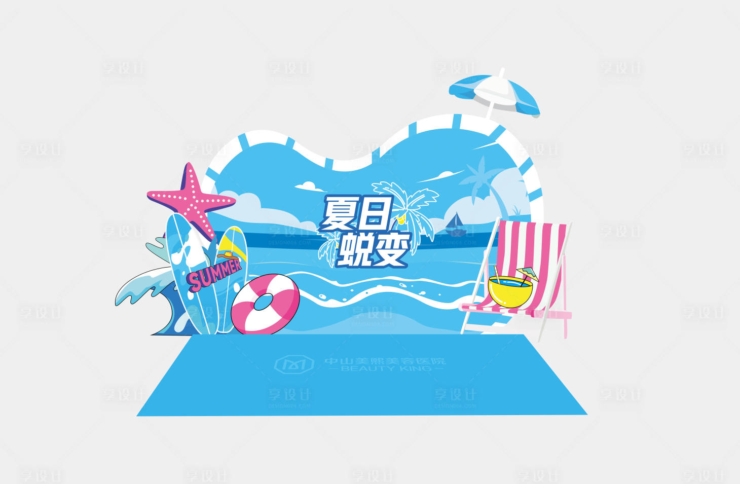 源文件下載【享設計】搜索編號：59040018444609340【夏日海灘堆頭】
