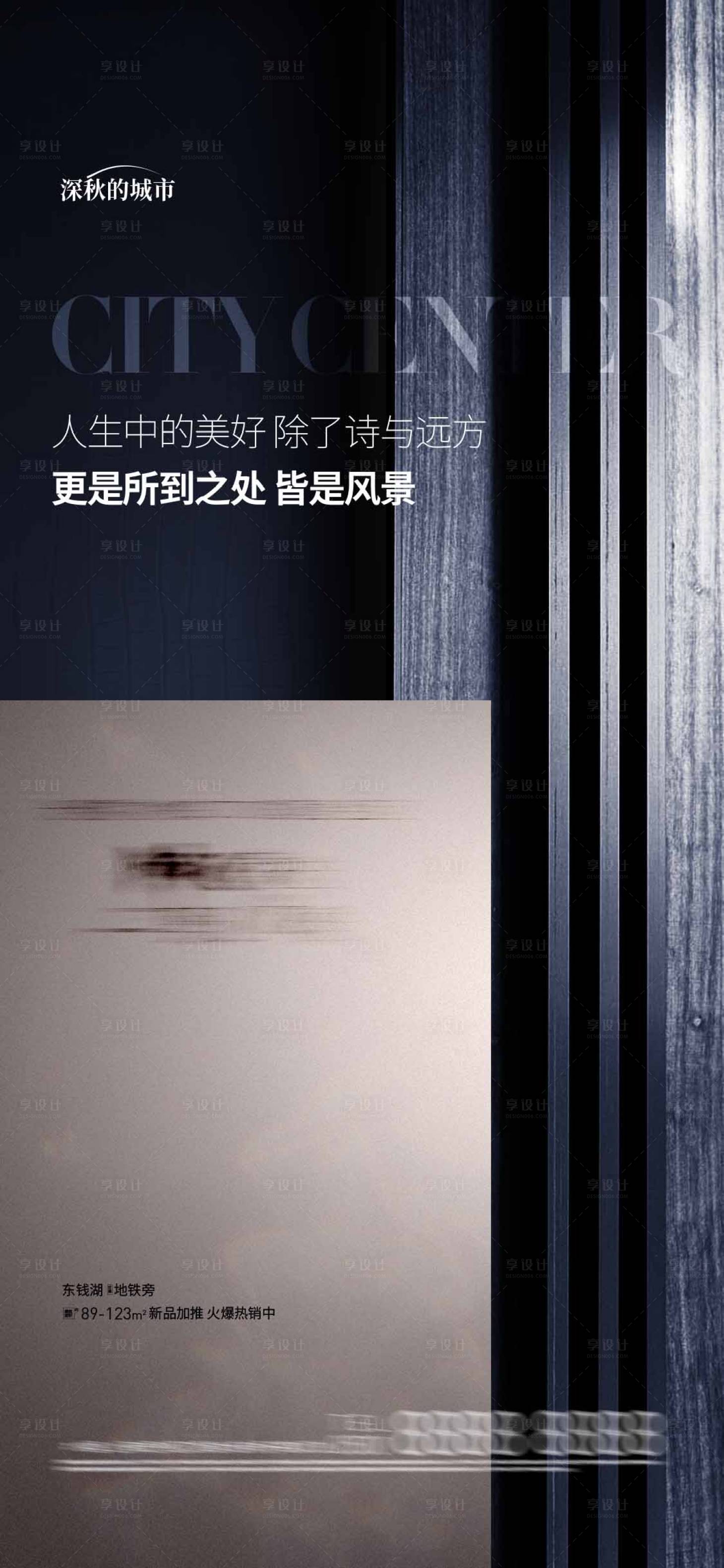 源文件下載【地產(chǎn)前宣起勢(shì)價(jià)值點(diǎn)系列海報(bào)】編號(hào)：36270018781497553