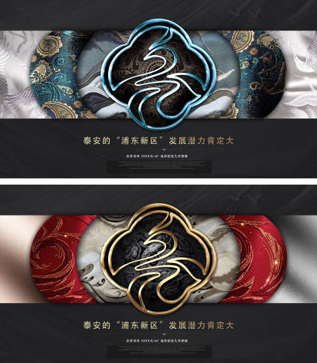 源文件下载【提案海报】编号：33610018786202176