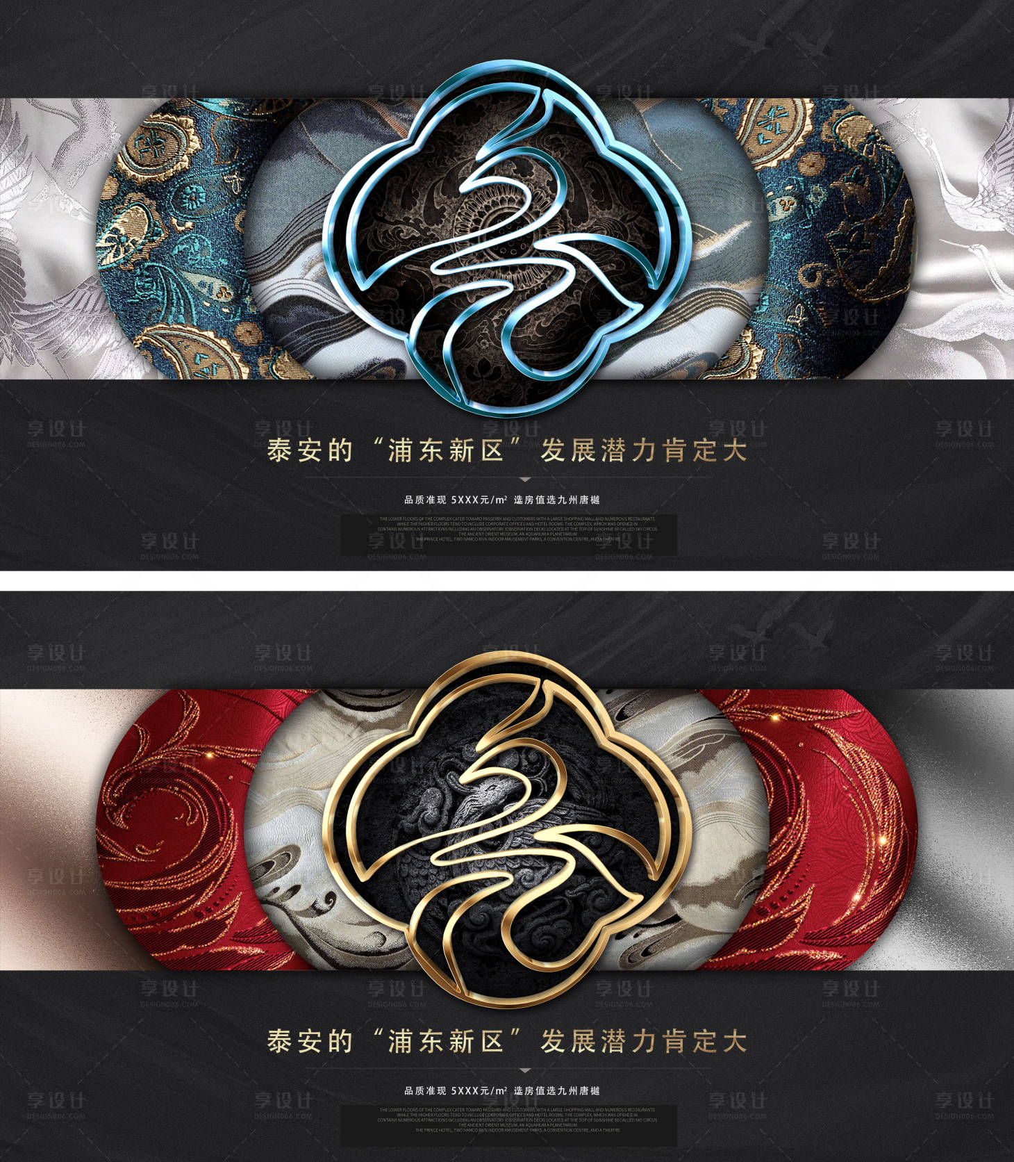 源文件下载【享设计】搜索编号：33610018786202176【提案海报】