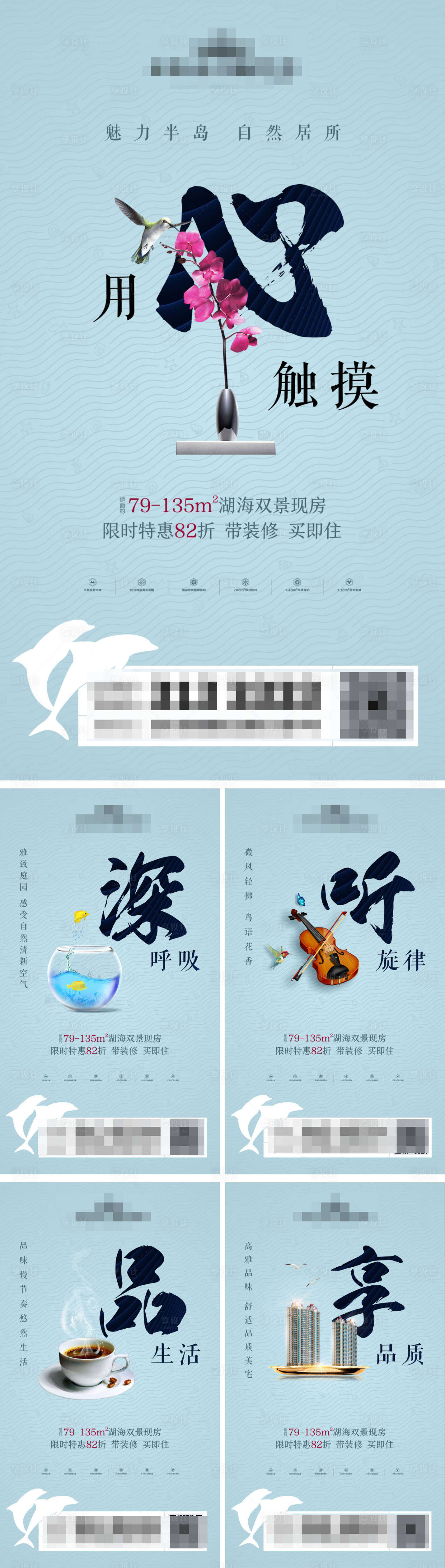 源文件下載【享設計】搜索編號：70770018557182059【價值系列海報】