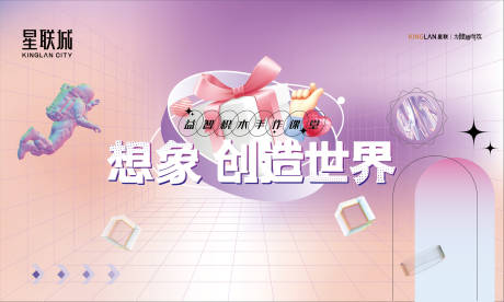 源文件下载【活动主画面】编号：91030018486927360