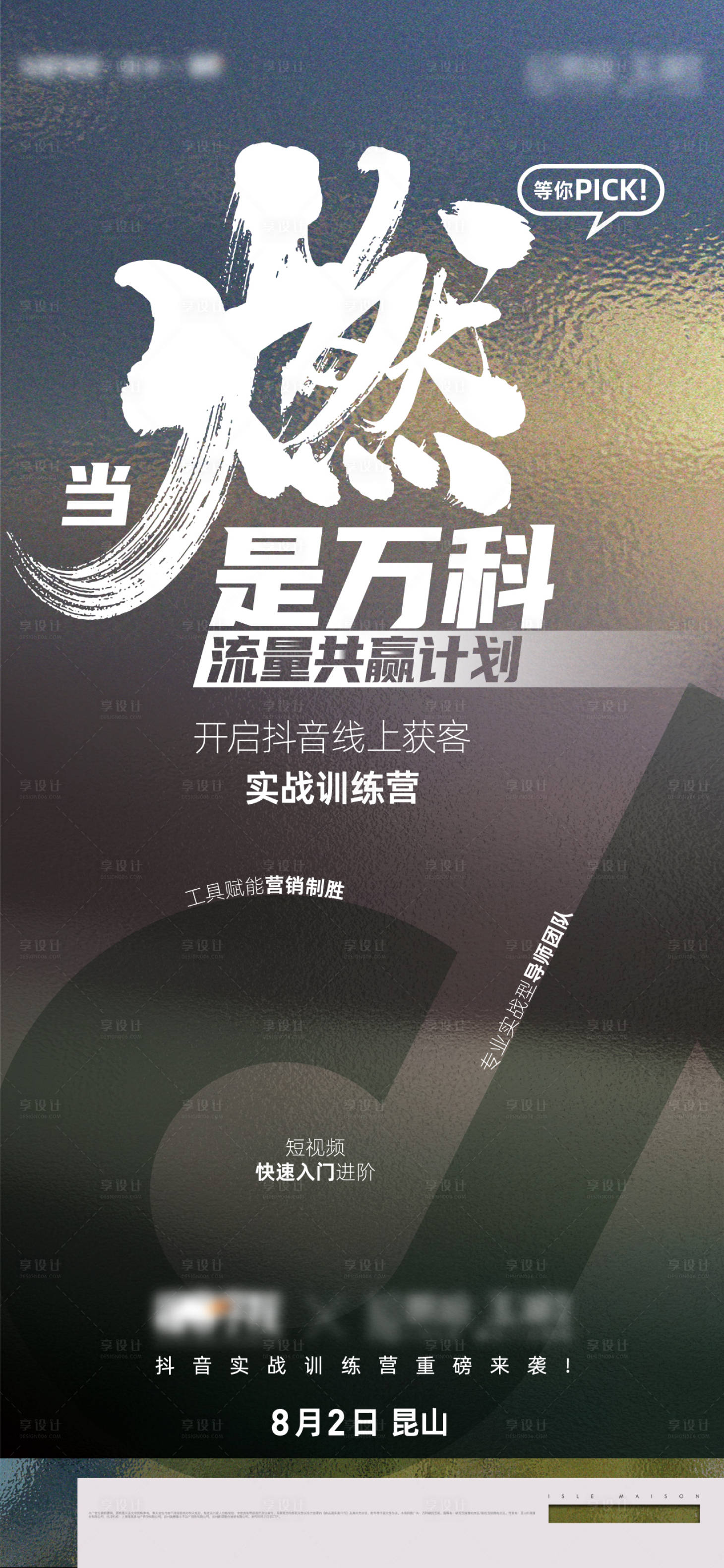 源文件下载【流量共赢计划】编号：85860018471705891