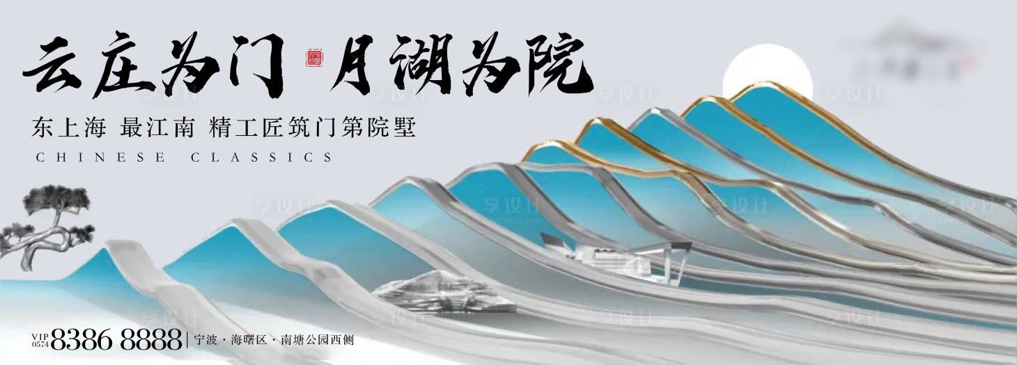 源文件下载【地产新中式主画面】编号：23450018537919671