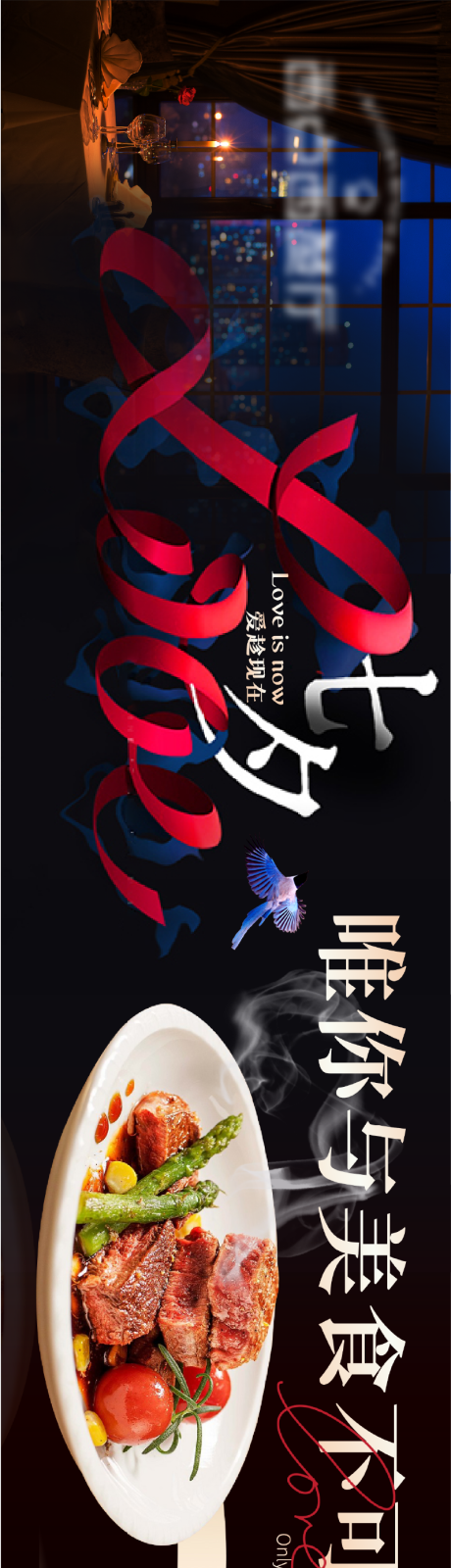源文件下载【大众点评五连图】编号：48990018714597040
