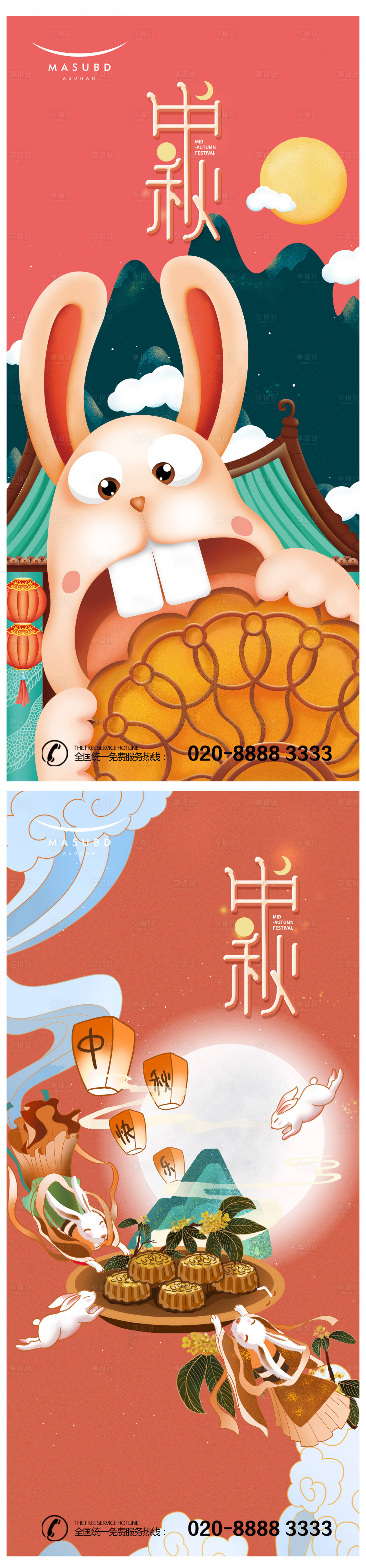 源文件下載【享設(shè)計(jì)】搜索編號(hào)：60690018847415647【中秋節(jié)創(chuàng)意海報(bào)】