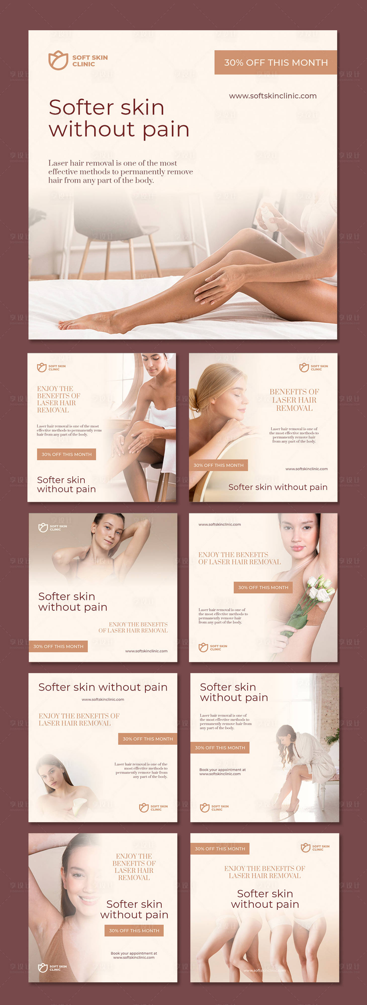 源文件下载【享设计】搜索编号：58690018936048039【美体塑形九宫格推广图】