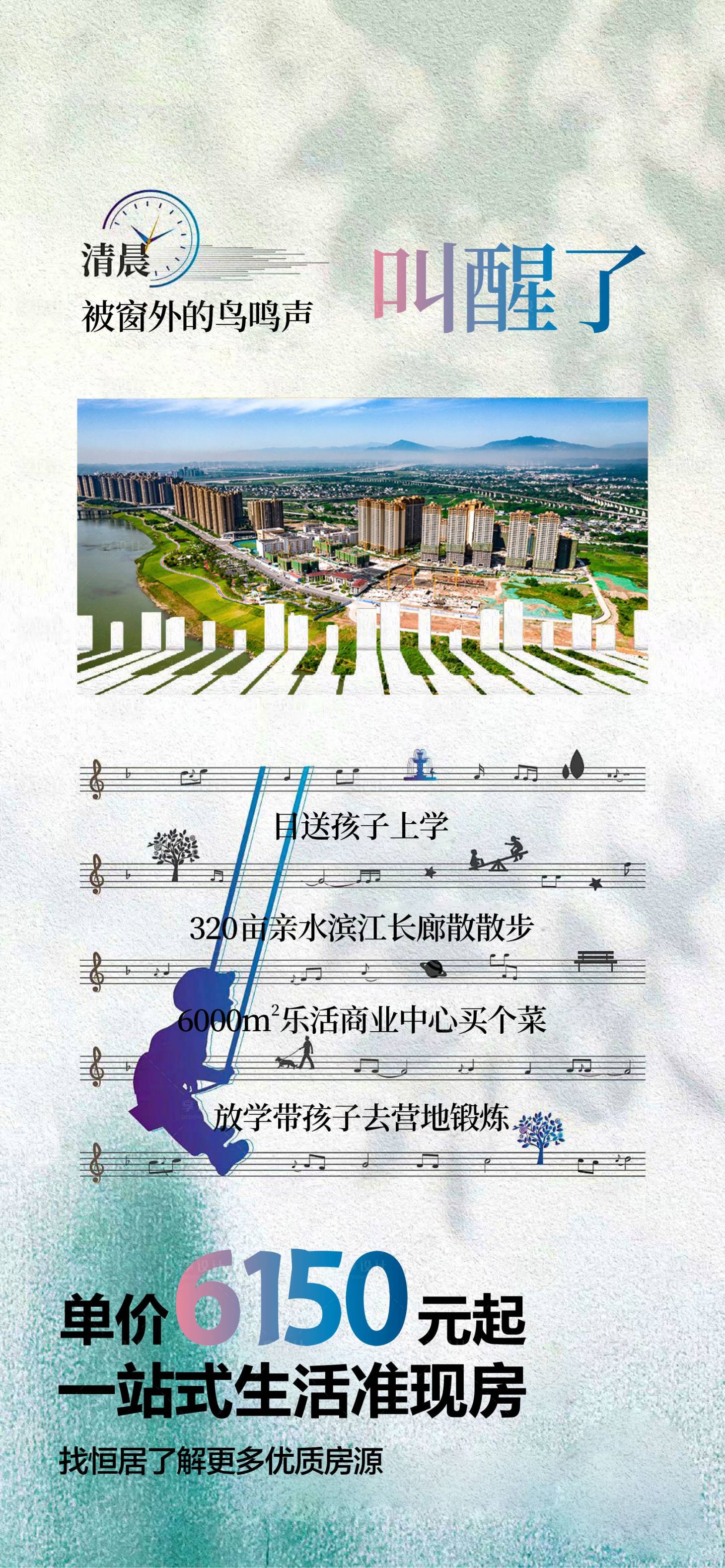 源文件下載【地產(chǎn)價值點海報】編號：10860019007034300
