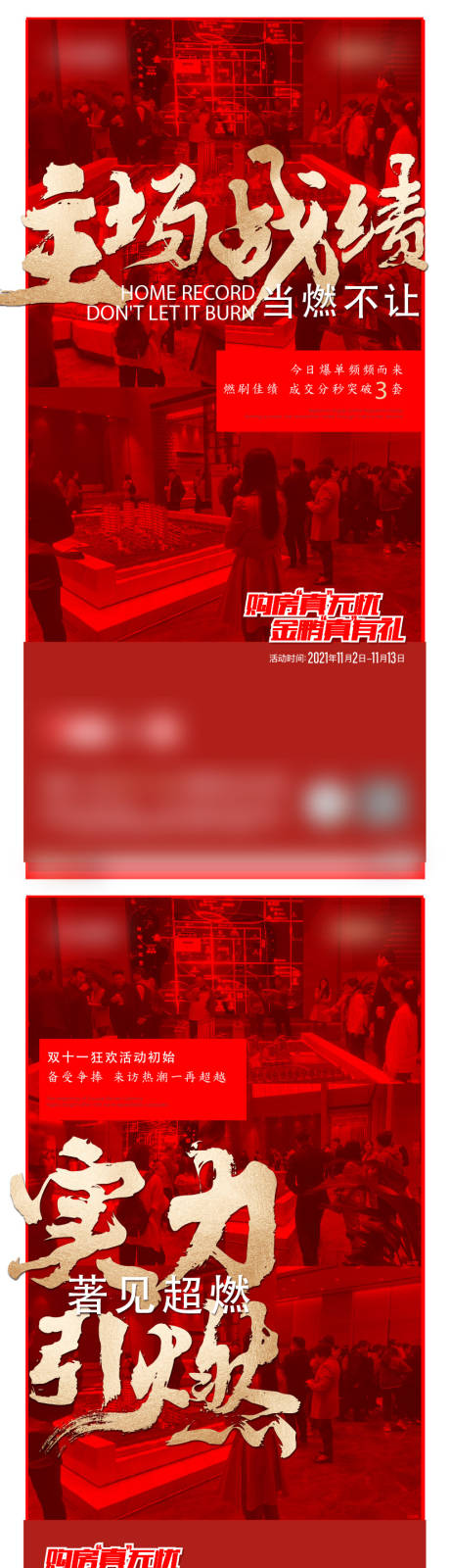 源文件下载【热销单图】编号：95360019075196214