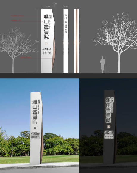 源文件下载【房地产精神堡垒】编号：80750018945708892
