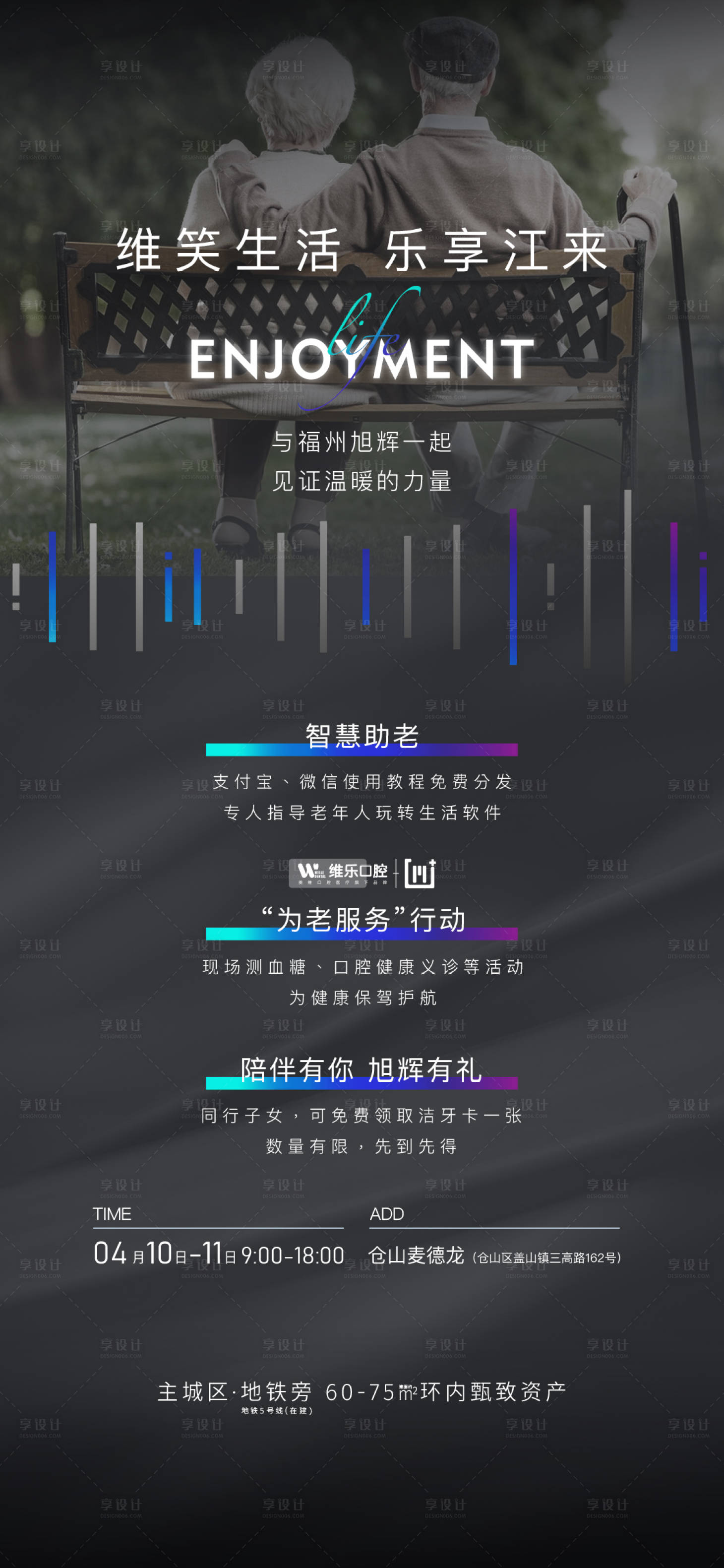 源文件下載【現代】編號：84950018757849165