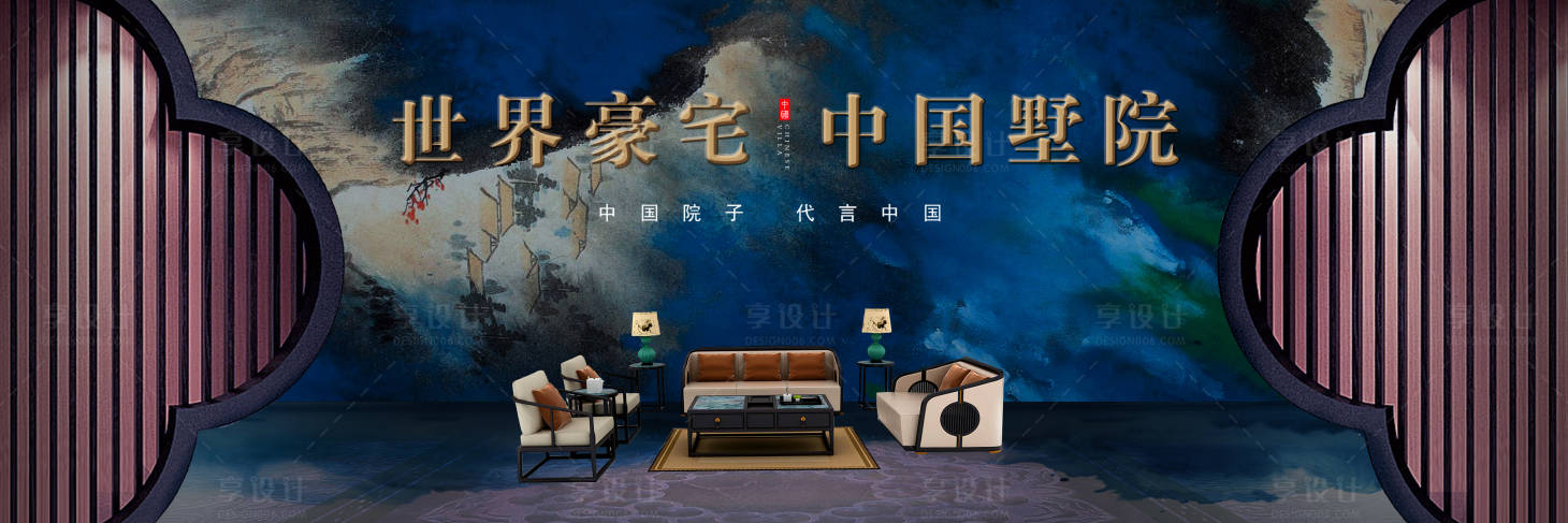 源文件下載【享設計】搜索編號：84470018449601994【地產價值點海報展板】