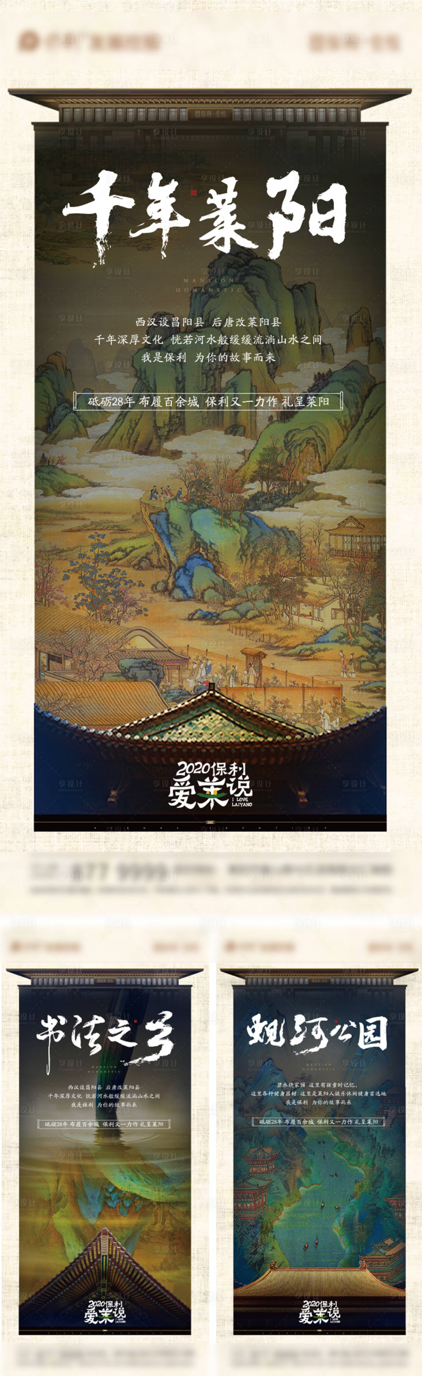 源文件下載【享設計】搜索編號：59260018770534844【入市海報 】