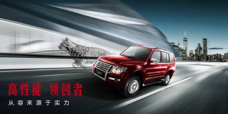 源文件下载【享设计】搜索编号：84260018584834950【汽车  】