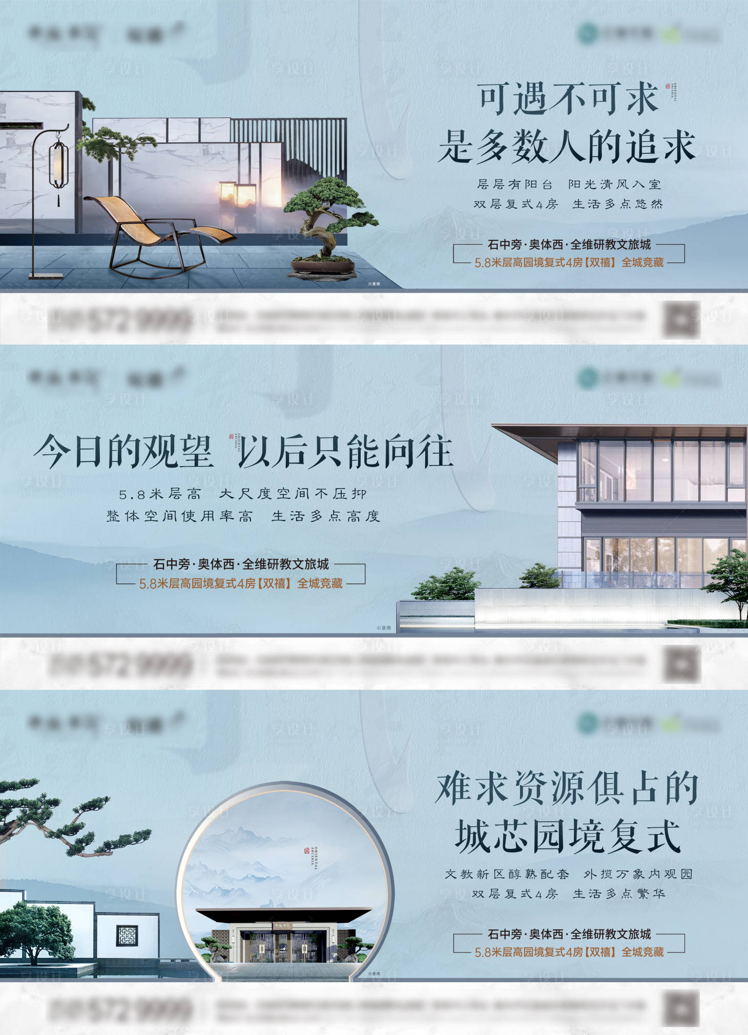源文件下載【享設計】搜索編號：99730018601384182【新中式園林系列】