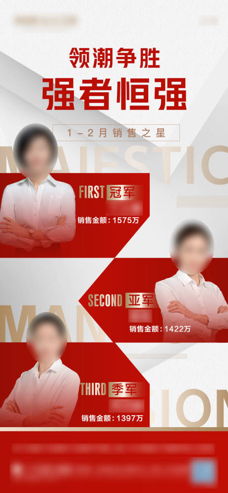 源文件下载【销冠单稿】编号：35940018443183809