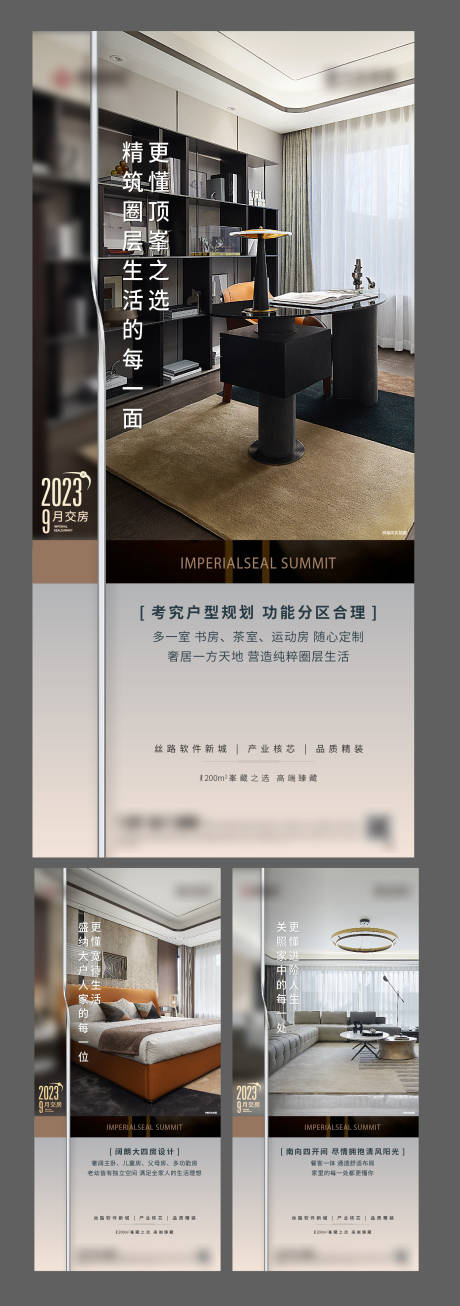 源文件下载【享设计】搜索编号：30930018567975760【户型系列单图】