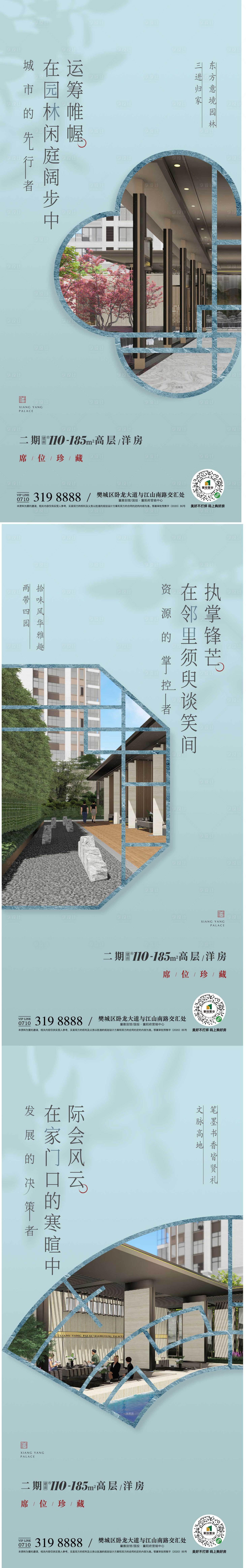 源文件下載【圈層價(jià)值系列單圖】編號(hào)：24430018480075517