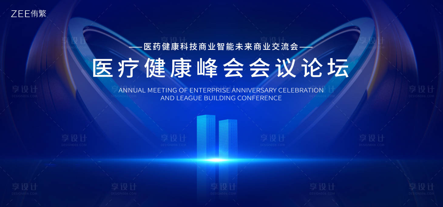 源文件下载【蓝色医疗健康科技视觉】编号：18140018516147189