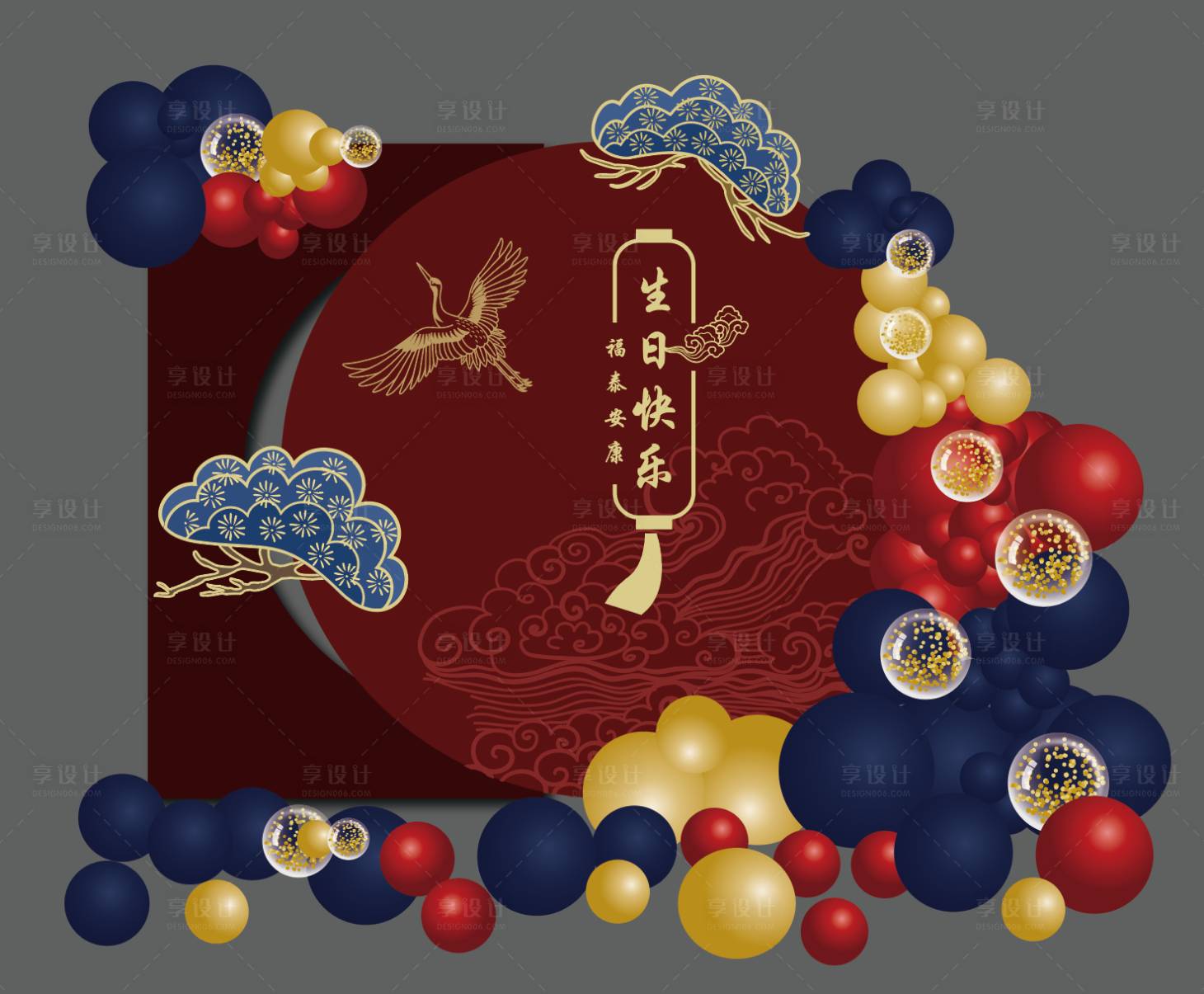 源文件下载【享设计】搜索编号：60600018638351691【生日宴美陈】