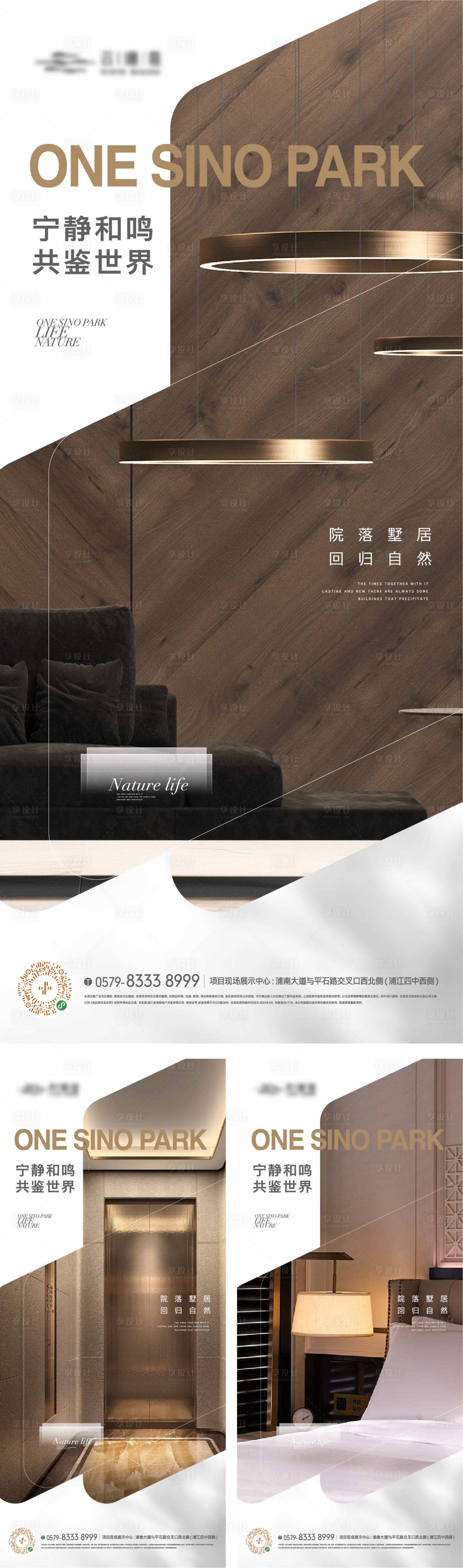 源文件下载【享设计】搜索编号：41820018633879176【金色精装户型 】