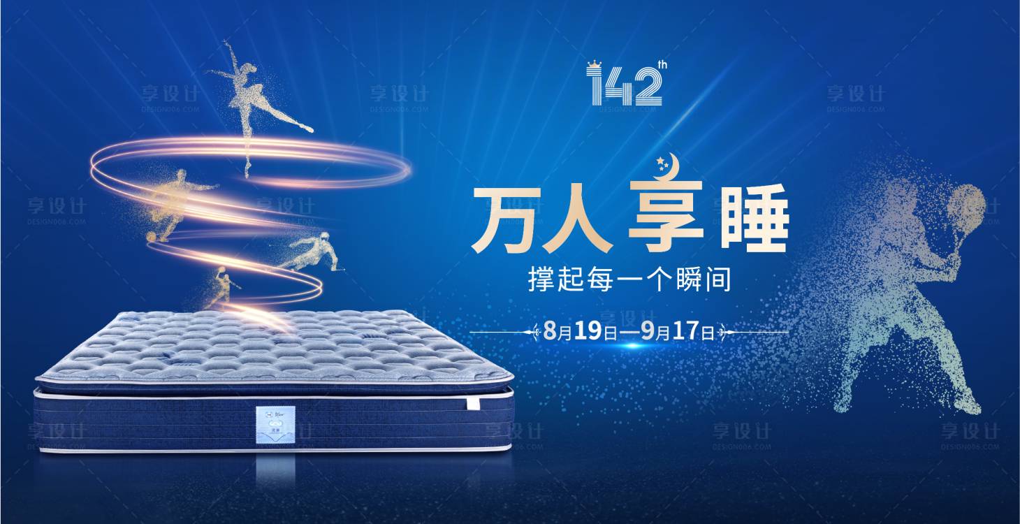 源文件下载【享设计】搜索编号：53300018788034027【家居 】